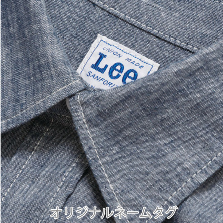 リー] Lee LCS46004 メンズシャンブレー七分袖シャツ