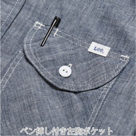 リー] Lee LCS46004 メンズシャンブレー七分袖シャツ