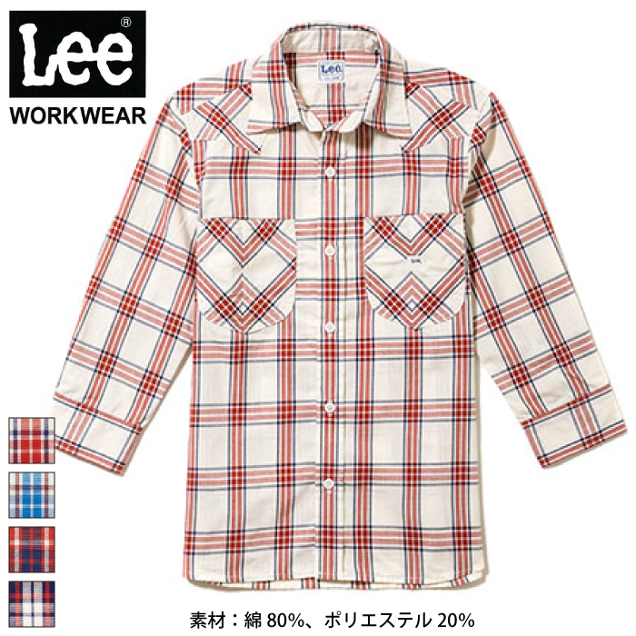 [リー] Lee LCS46007 メンズウエスタンチェック七分袖シャツ 襟付きシャツ | 作業服・作業着やユニフォームならワークランド