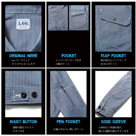 リー] Lee LWB06001 メンズジップアップジャケット