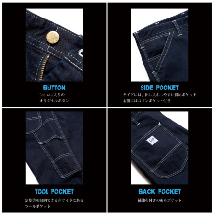 リー] Lee LWP63001 レディースペインターパンツ