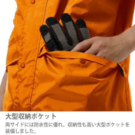 makku] AS-7400 フェニックス2 レインスーツ