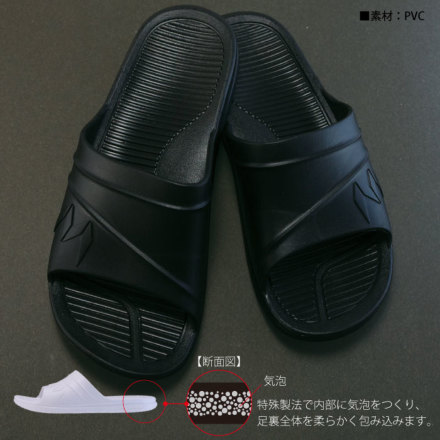 丸五] マンダムサンダル#901