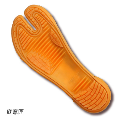 丸五] 土木・建築用 プロガード万年 7枚コハゼ