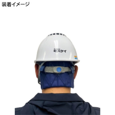 ミズケイ] 5501960 アイスフラップ 涼RUN