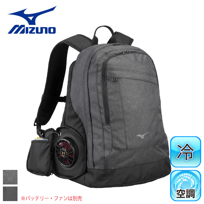 [ミズノ] B3JD0500 エアロバッグ(20L／ファン・バッテリー別売り)