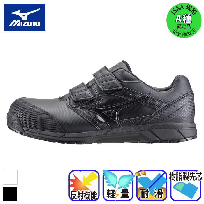 Mizuno-C1GA1711-m-01-pl.jpg