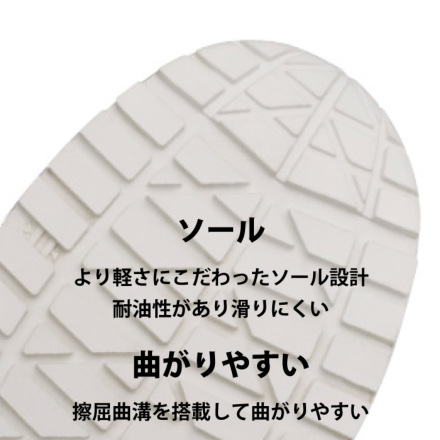 ミズノ] C1GA1711 オールマイティCS ベルトタイプ 安全靴