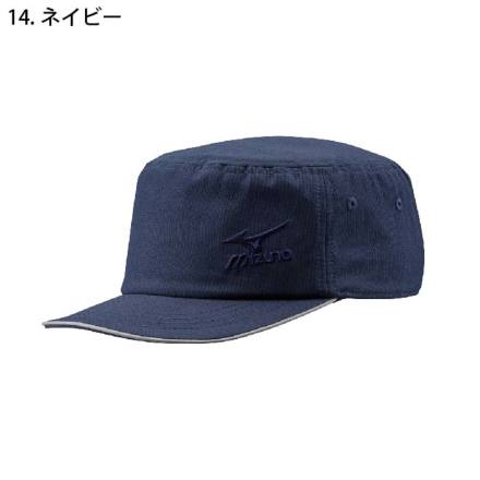 ミズノ] C2JW8180 ワークキャップ