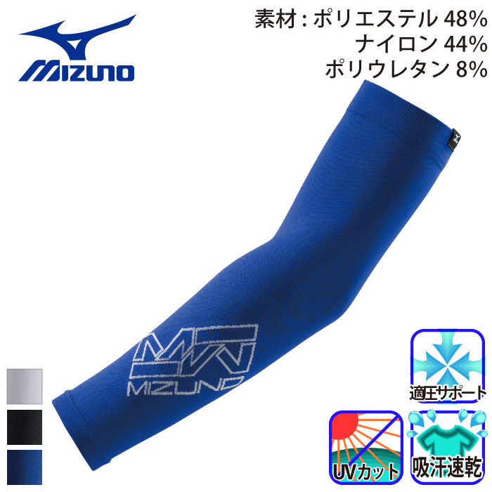 Mizuno-C2JY8181-m-01-pl.jpg