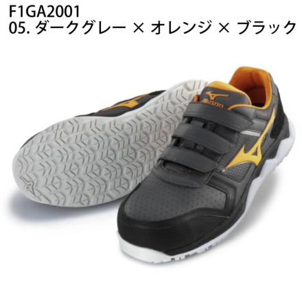 ミズノ] F1GA2001 オールマイティHW22L