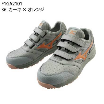 ミズノTS 初期カラー 安全靴・作業靴 紐 ハイカット ミズノMIZUNO f1ga2411【サン