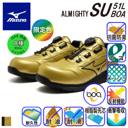【るみ】 F1GA230609270 オールマイティVH51LBOA mizuno(ミズノ
