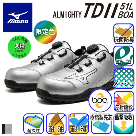 【Myday公式アカウント01】 LINE公式アカウントのプレミアムIDを徹底解説！料金・メリット