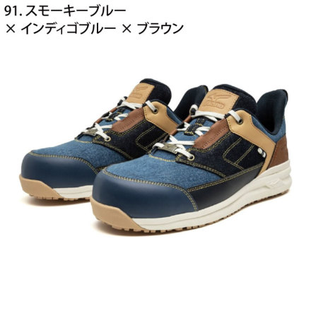 ミズノ] F1GA2515 オールマイティ LSII 11L DENIM 安全靴 限定