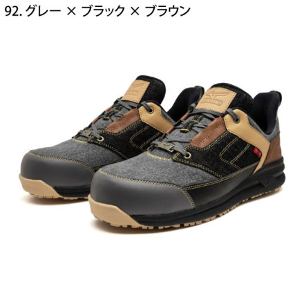 ミズノ] F1GA2515 オールマイティ LSII 11L DENIM 安全靴 限定