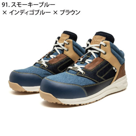 ミズノ] F1GA2516 オールマイティ LSII 11M DENIM 安全靴 限定