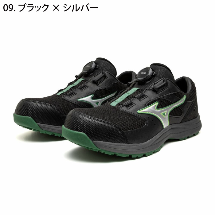 ミズノ(MIZUNO)の安全靴一覧－新作商品あり｜作業服・作業着通販の