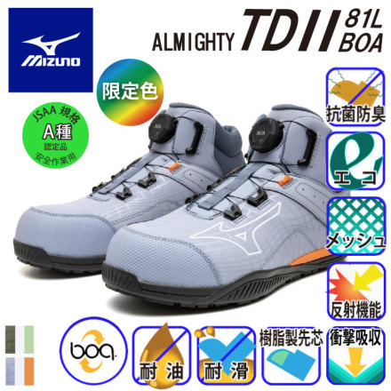 �~�Y�m F1GA2605 �o���G�[�V����