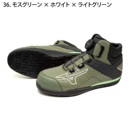 ミズノ] F1GA2605 オールマイティ TDII 81H BOA 安全靴 限定