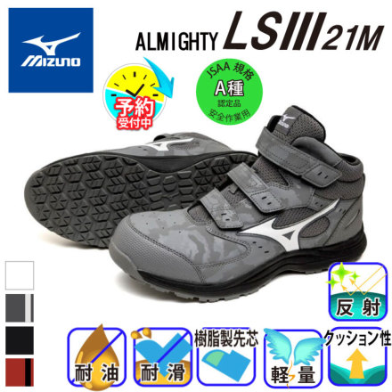 �~�Y�m F1GA2611 �o���G�[�V����