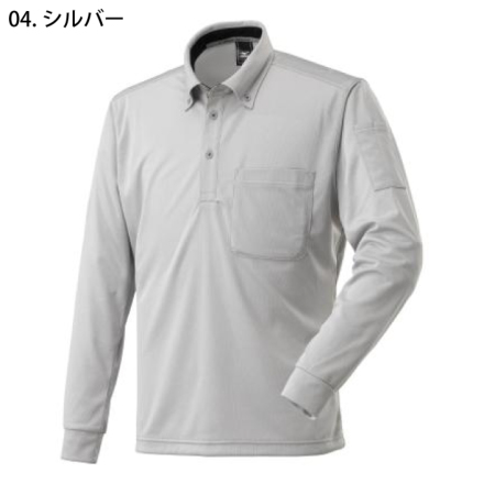 ミズノ] F2JA2185 ナビドライワークボタンダウンポロシャツ (長袖