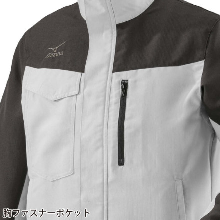 ミズノ] F2JE0183 ワークジャケット [春夏向け]