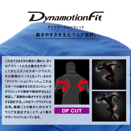 ミズノ] F2JE1586 ブレスサーモ中綿ベスト