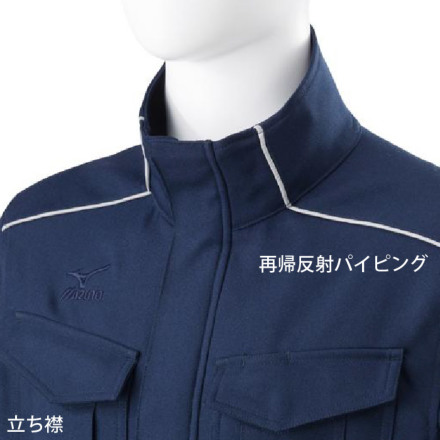 ミズノ] F2JE8582 ワークジャケット [通年向け]