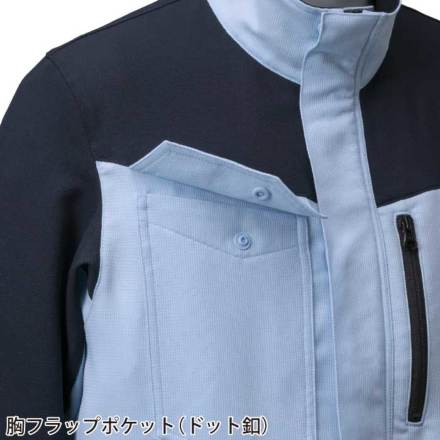 ミズノ] F2JEA183 ワークジャケット [春夏向け]