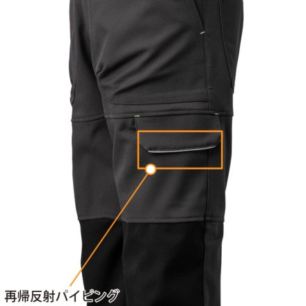 ミズノ] F2JF1194 ワークパンツ［通年向け］