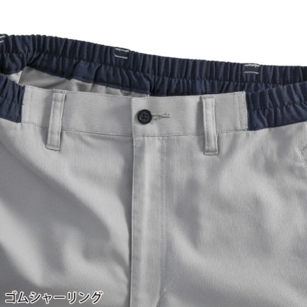 ミズノ] F2JF1580 ワークパンツ [春夏向け]