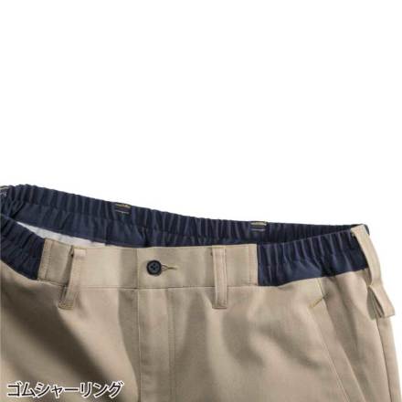 ミズノ] F2JF1581 ワークパンツ [通年向け]