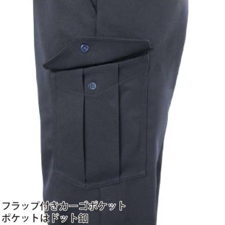 Amazon.co.jp: ミズノ MIZUNO ワークパンツ (春夏向け) ウエア