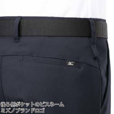 ミズノ] F2JFA183 ワークパンツ [春夏向け]