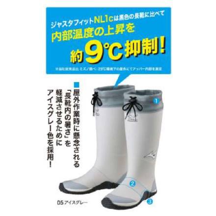 ミズノ　ワークブーツ(長靴) ジャスタフィット 　25.0 ワークブーツ(長靴) ジャスタフィット NL1|F3JBN901|シューズ