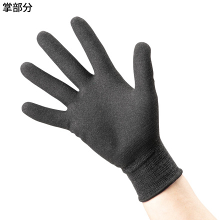 ミズノ] F3JGD901 ワークグラブ ニトリルブレスタイプ