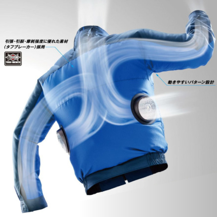 ミズノ] H2WARH33 エアリージャケットTOUGH柱上作業用フル