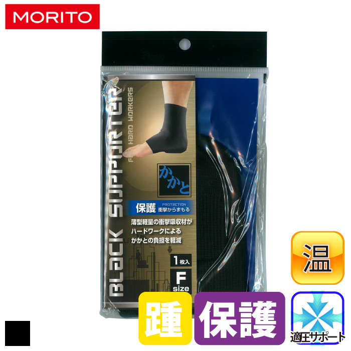 Morito-K150-hogo-m-01-pl.jpg