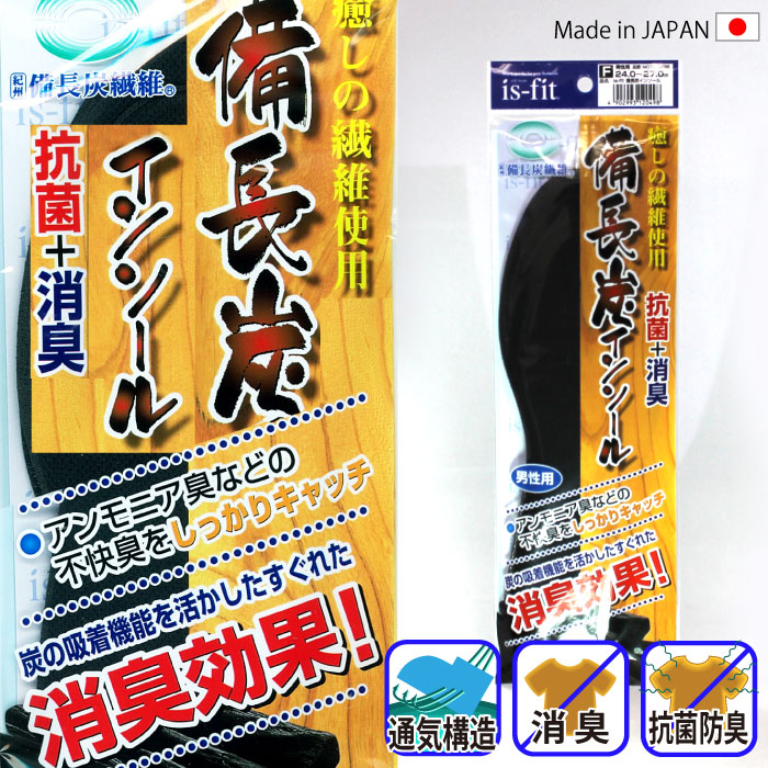 値下げ】 モリトジャパン 抗菌サラン レディース レディース 通販