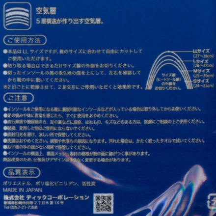 インソール未使用:S-Works Recon EU42.0 中古】SPECIALIZED S-WORKS