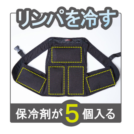 HOOH] 288 クーリングベスト | 作業服・作業着やユニフォーム