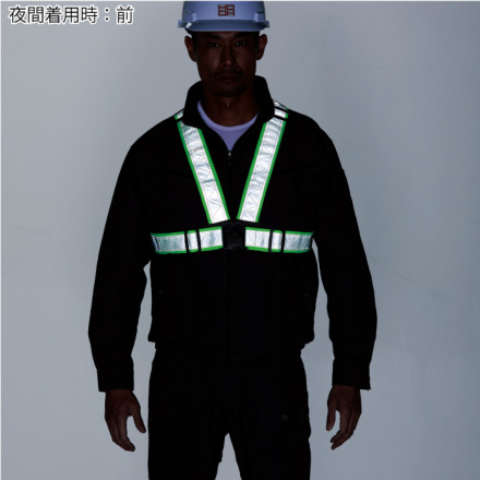 5.11 Tactical 反射ベスト【新品・未使用】 SK11 反射ベストショート SK-SB-N-W 着丈40cm 胴回り90〜130cm 肩幅