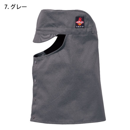 HOOH] 422 難燃丈長溶接帽子（ツバ有）