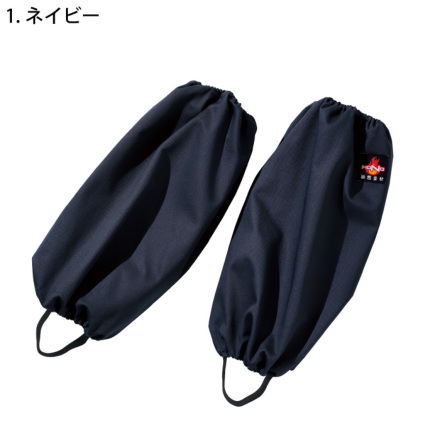 HOOH] 424 難燃足カバー