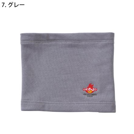HOOH] 430 難燃ネックウォーマー