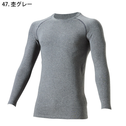 展示品！新品HOTROCK(ホットロック)バックウォーマーシャツインナーLL HOOH] 485 ホットインナー