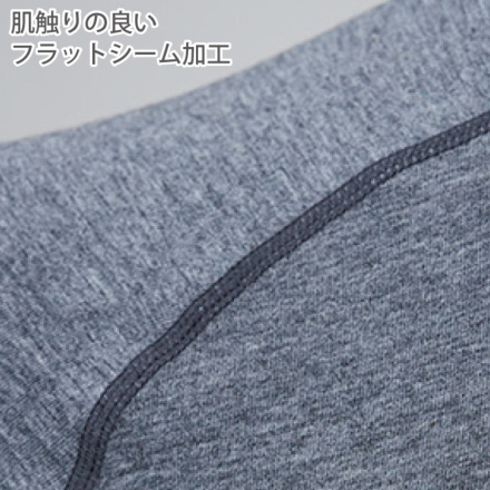 鳳皇 485 ホットインナー 〔杢グレー 6Lサイズ 3枚セット〕 PkaQt7oFNR