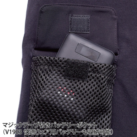 HOOH] PC222 ペルチェコンプレッションセット(冷・暖2シーズン対応)