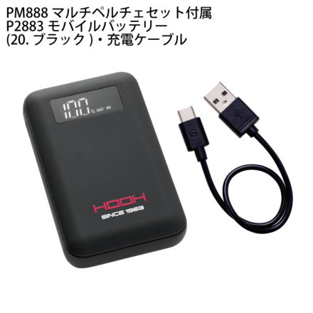 HOOH 快適ウェア マルチペルチェ PM888 pm888.jpg